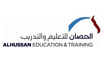 مدارس الحصان الأهلية تفتح أبوابها للكوادر التعليمية والإدارية