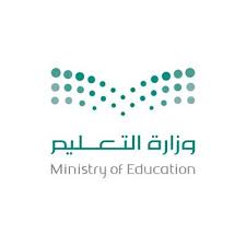 وزارة التعليم تعلن برنامج مسار التميز للإبتعاث الخارجي