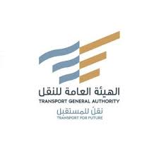 الهيئة العام للنقل تعلن وظائف إدارية وهندسية بمدينة الرياض