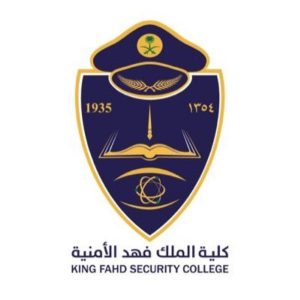 وزارة الداخلية تعلن نتائج القبول للكادر النسائي بكلية الملك فهد الأمنية