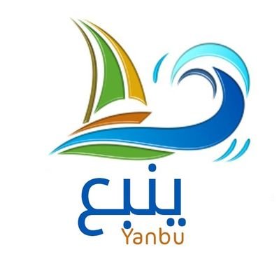 وظيفة نسائية مؤقتة بلجنة التنمية السياحية في ينبع